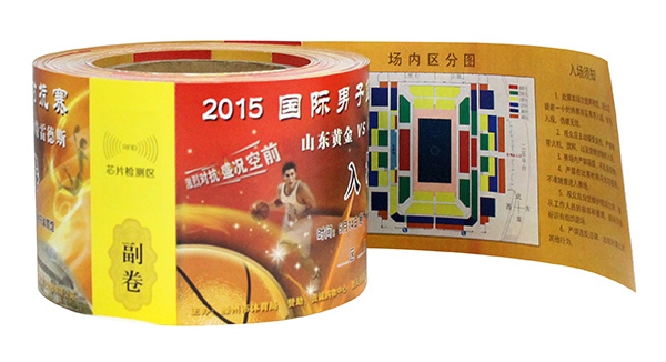 RFID在設備巡檢業務中的操作流程